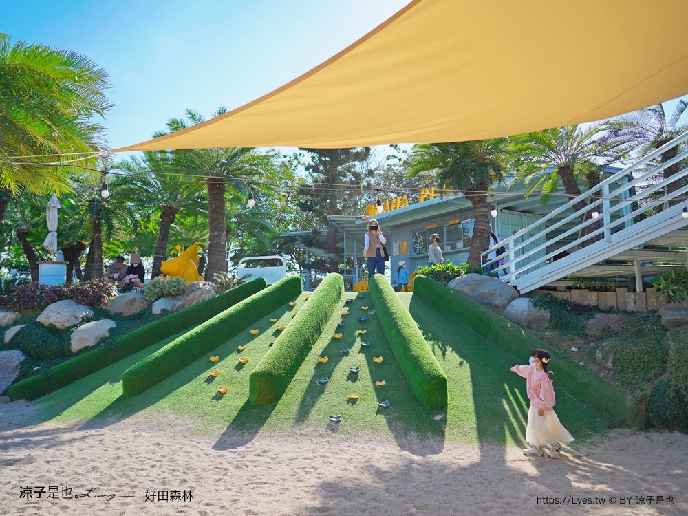 好田森林 菜單 門票 彰化田尾 親子餐廳 親子樂園 恐龍森林 滑草 野餐 玩沙 卡丁車 彰化景點 空中卡丁車