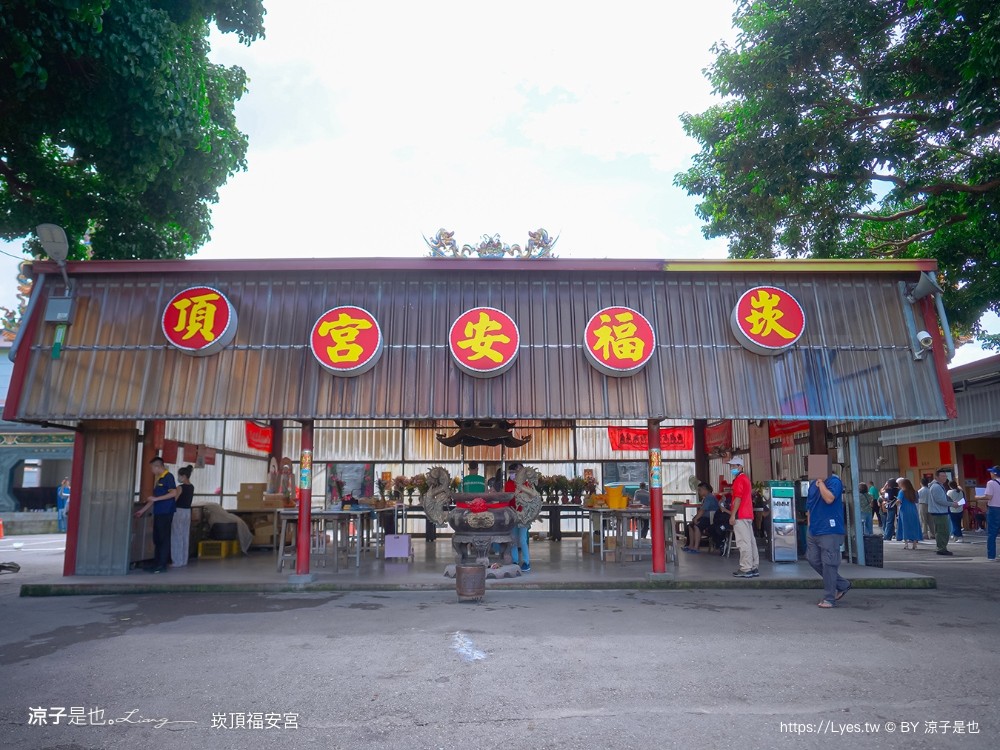 關仔嶺崁頂福安宮 台南 景觀咖啡館 推薦 175東山咖啡公路 關子嶺 景觀餐廳