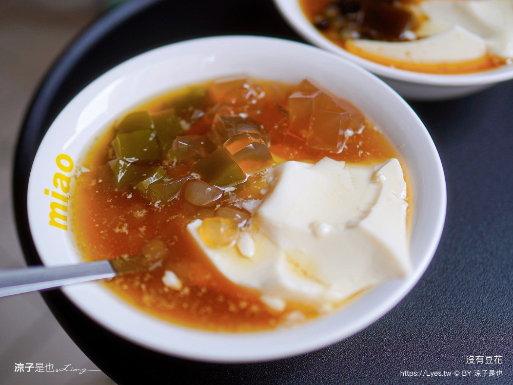 沒有豆花 菜單 南投 埔里美食 飼料行 文青豆花 海鹽烤焦糖 甜點 古早味豆花 雙女號