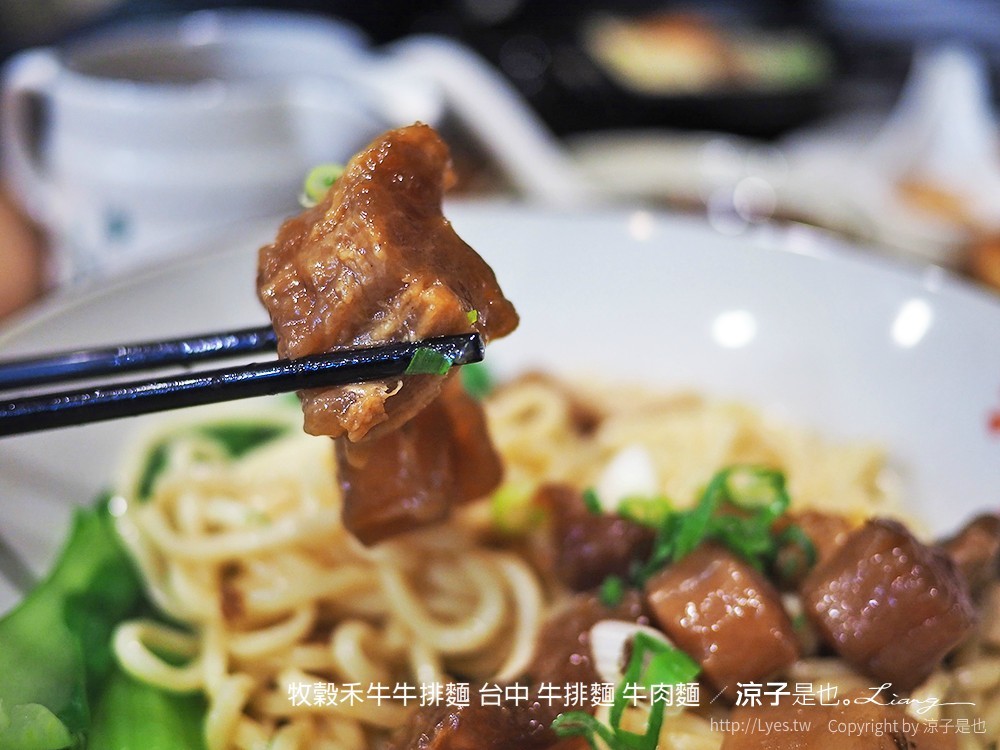 牧穀禾牛牛排麵 台中 牛排麵 牛肉麵