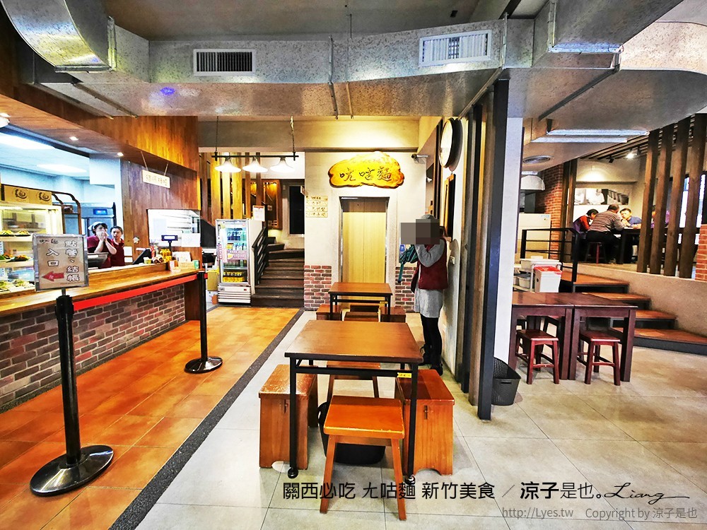 關西必吃 ㄤ咕麵 新竹美食