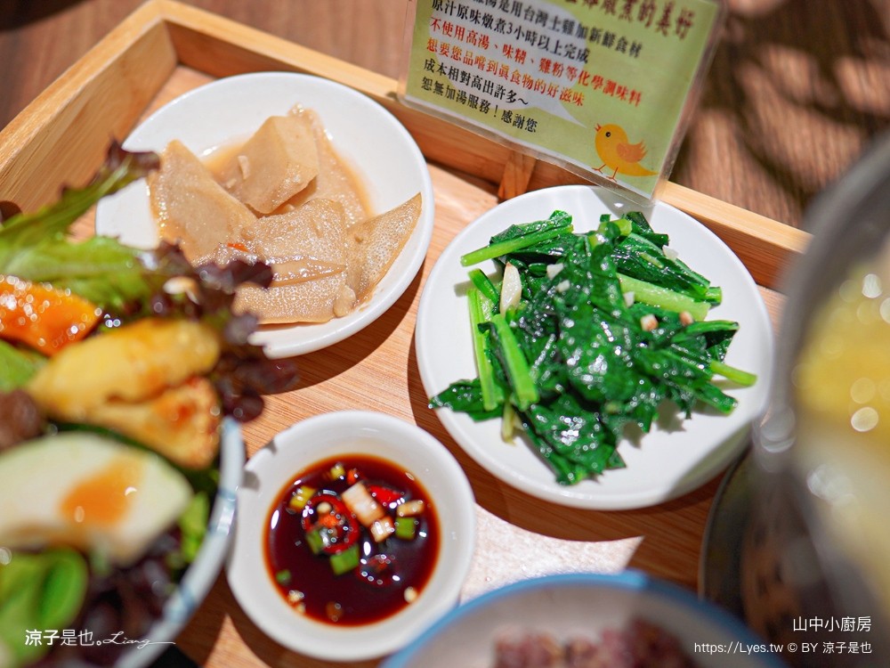 山中小廚房 菜單 南投埔里 美食餐廳 在地食材手作料理 簡餐合餐