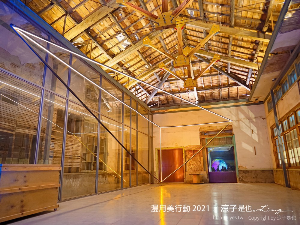 月之美術館 2021漫月美行動 台南鹽水景點 兔大叔帶路 蔡和泉故居 老街美術館 月津港燈節 鹽水護庇宮 台南藝文活動