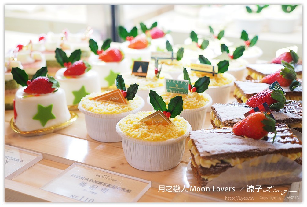 台中-月之戀人 精緻的手作甜點好好吃 還有過年送禮大方的年節禮盒喔