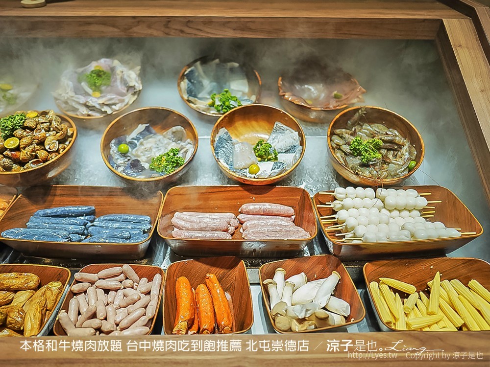 本格和牛燒肉放題 台中燒肉吃到飽推薦 北屯崇德店