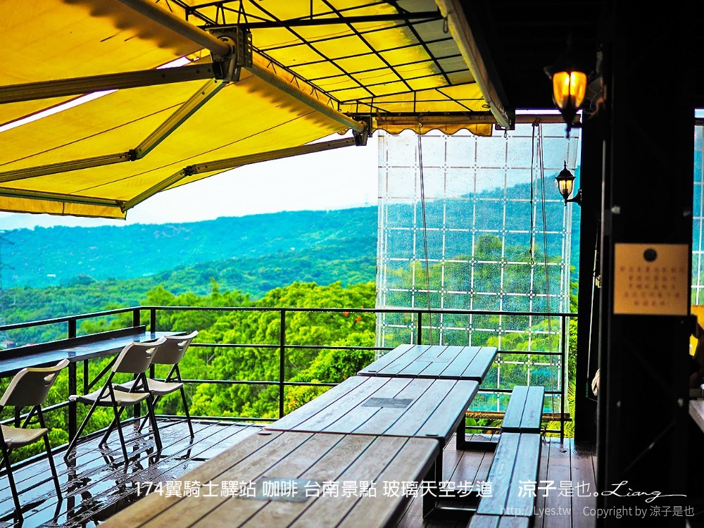 174翼騎士驛站 咖啡 台南景點 玻璃天空步道