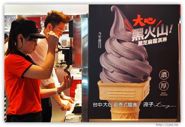 台中-大心 新泰式麵食-瓦城系列的大心麵食餐廳在勤美誠品呦