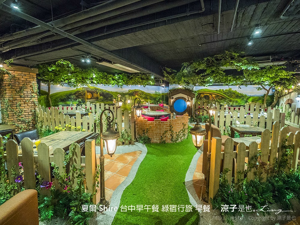 夏爾 Shire 台中早午餐 綠宿行旅 早餐