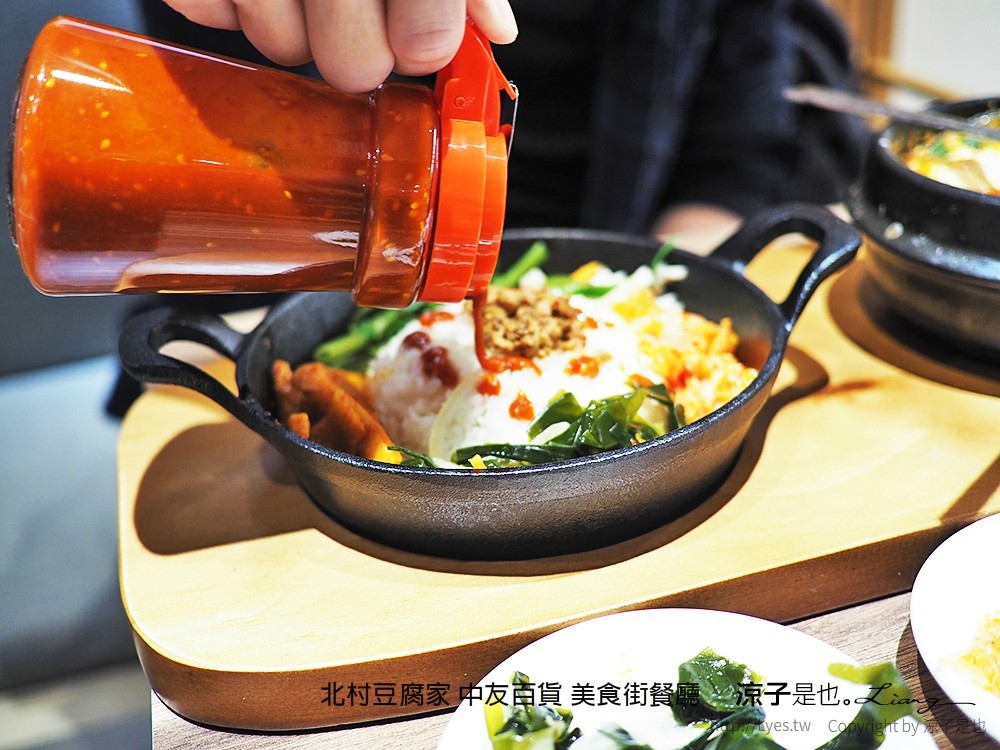 北村豆腐家 中友百貨 美食街餐廳