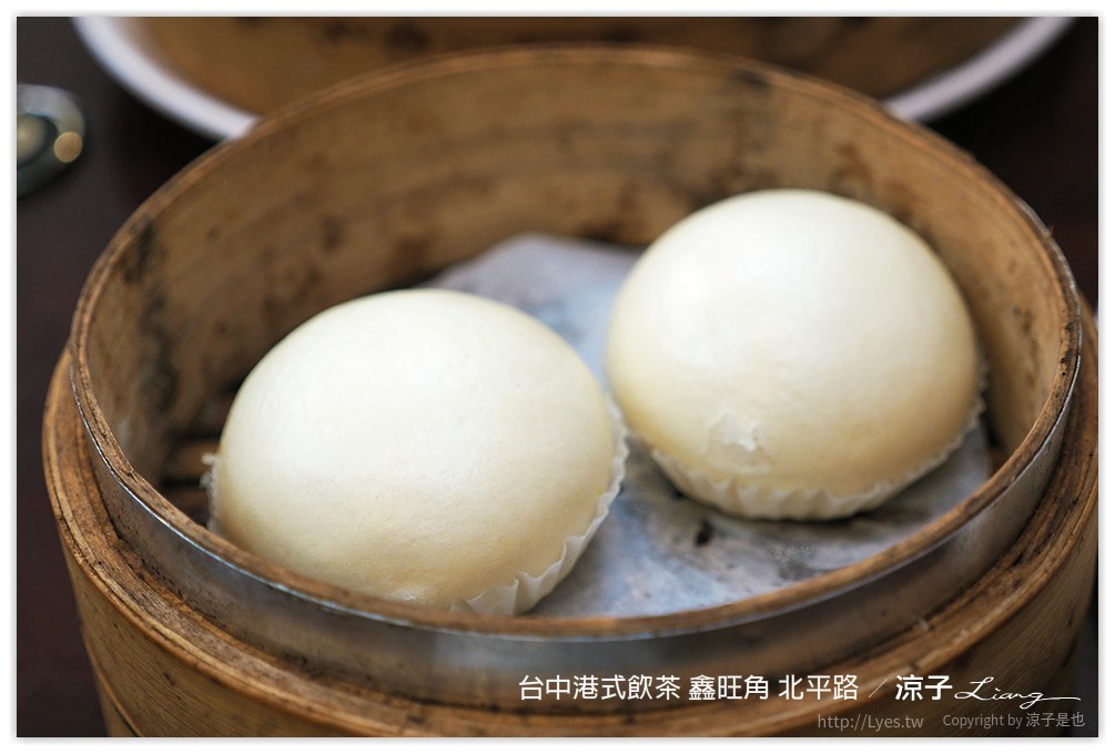 台中港式飲茶 鑫旺角 北平路 - 涼子是也 blog