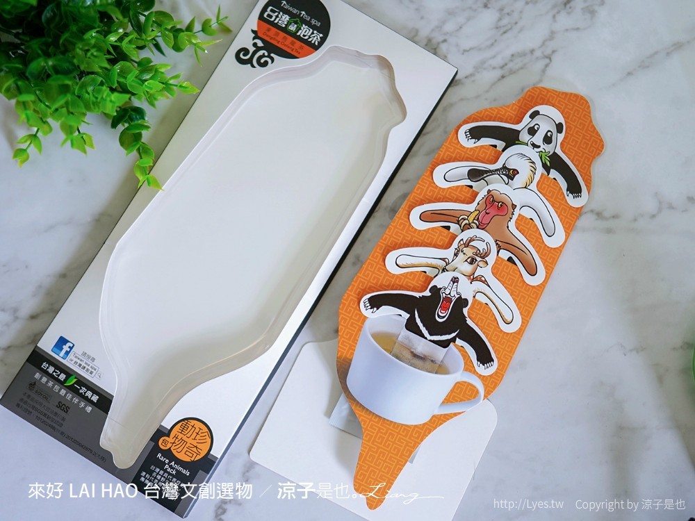 來好 台灣文創商品 伴手禮 紀念品 來好 LAI HAO 台灣文創選物 質感文具 線上商城