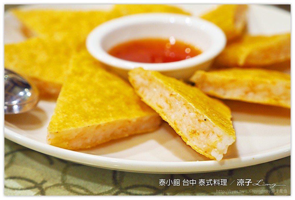 台中-泰小館 泰式料理 北區五常街CP值還不錯的家庭式泰國餐廳