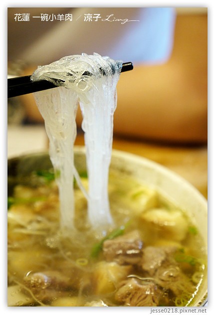 花蓮-一碗小羊肉-花蓮好吃的一碗小羊肉麵跟牛肉麵