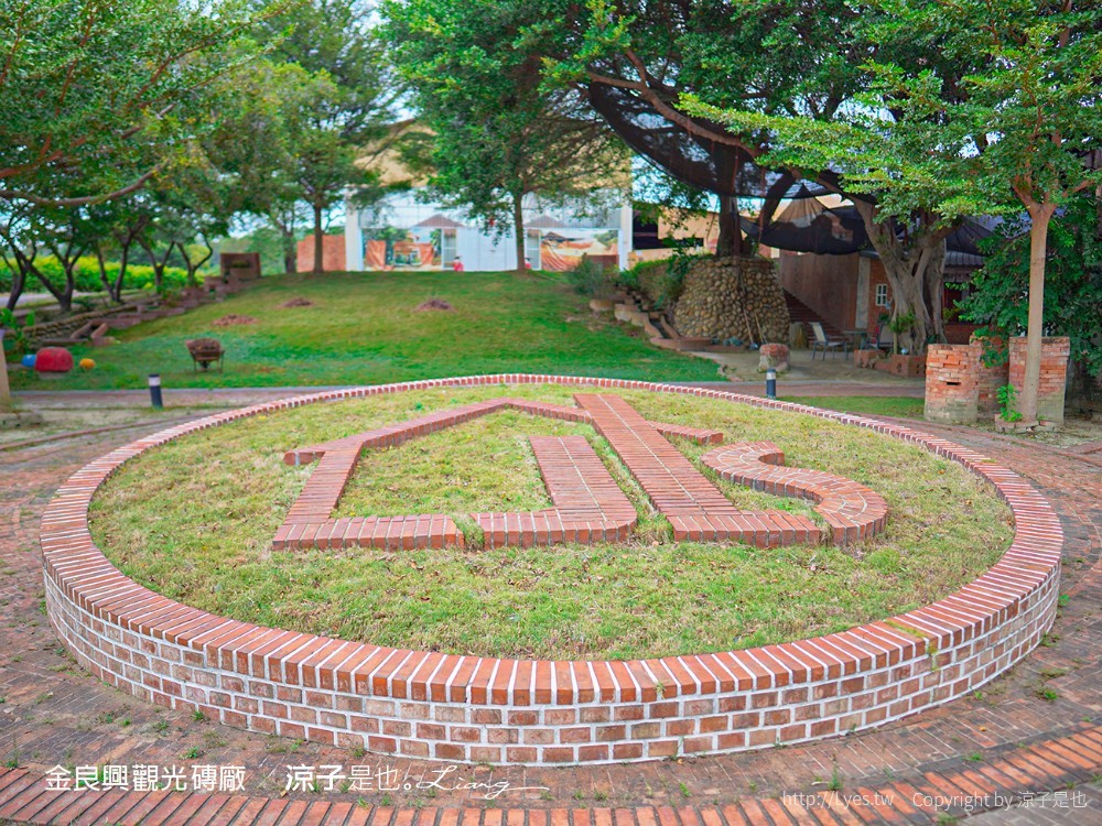 金良興觀光磚廠 親子景點 苗栗苑裡 DIY 彩繪杯墊 磚瓦文物館 紅磚工廠