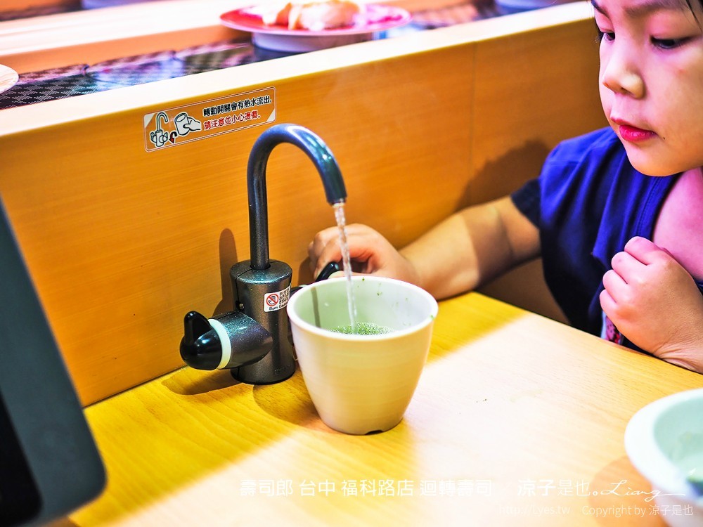 壽司郎 台中 福科路店 迴轉壽司