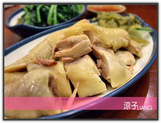 星食雞 海南雞飯專賣店07