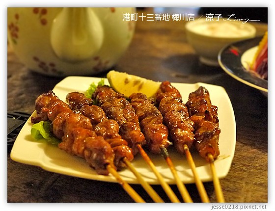 港町十三番地 梅川店 8