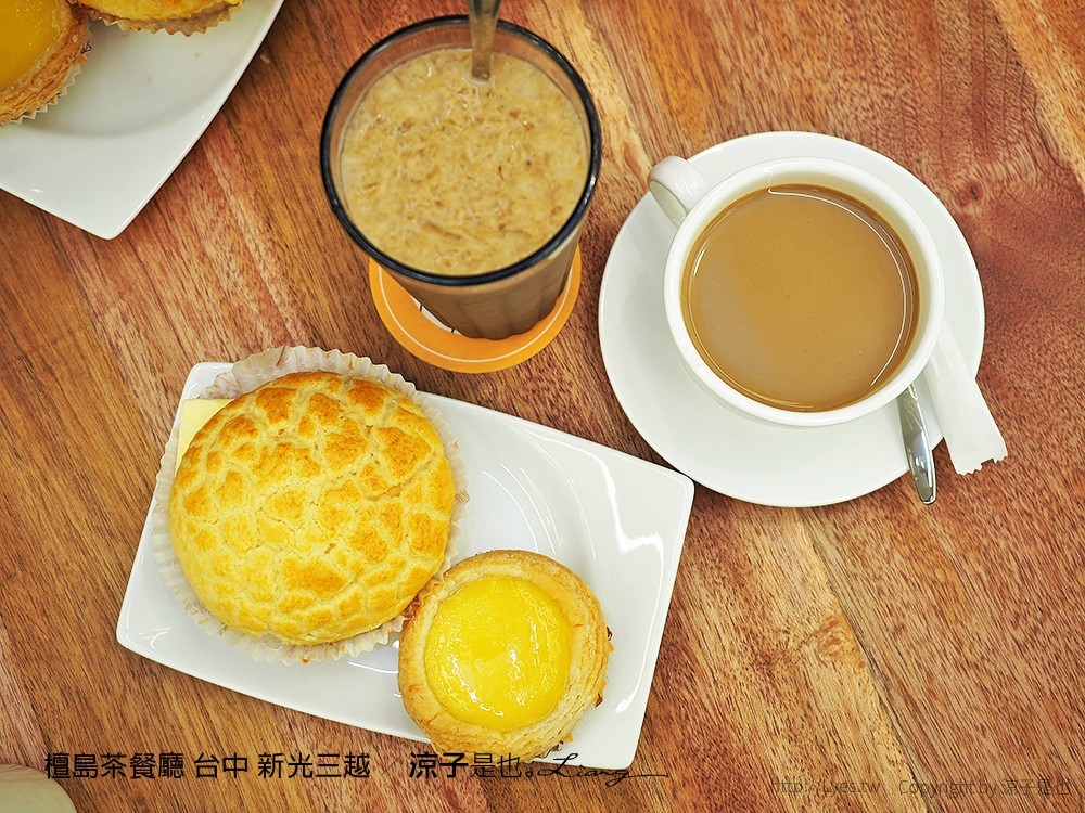 檀島茶餐廳 台中 新光三越