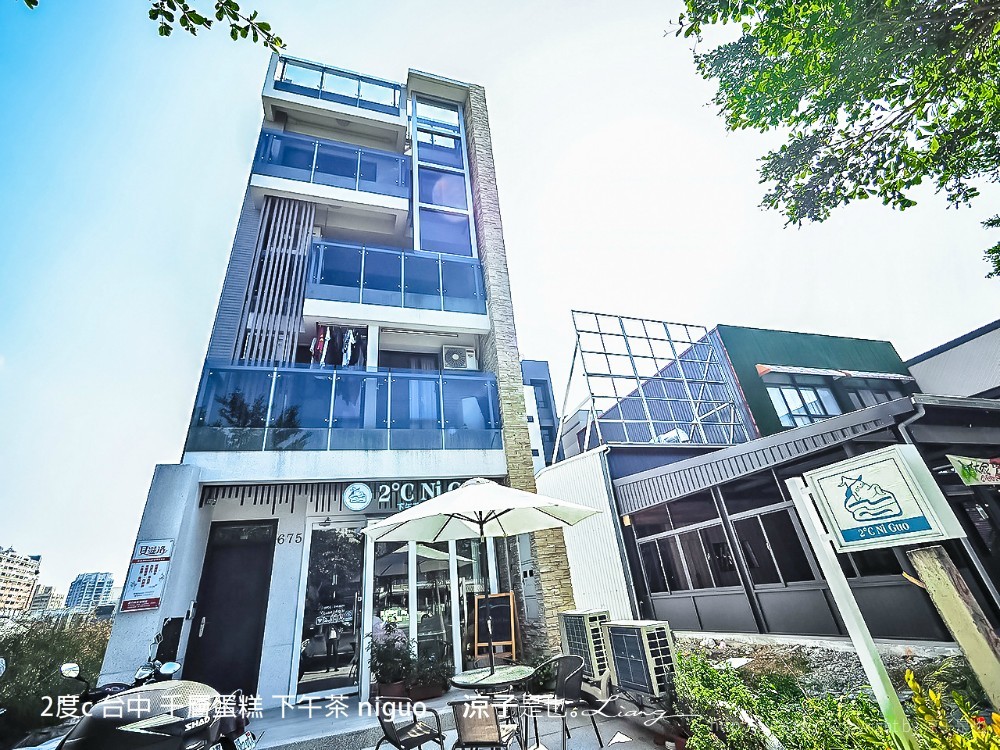 2度c 台中 千層蛋糕 下午茶 niguo