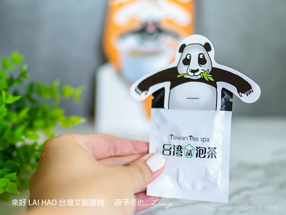 來好 lai hao 台灣文創選物