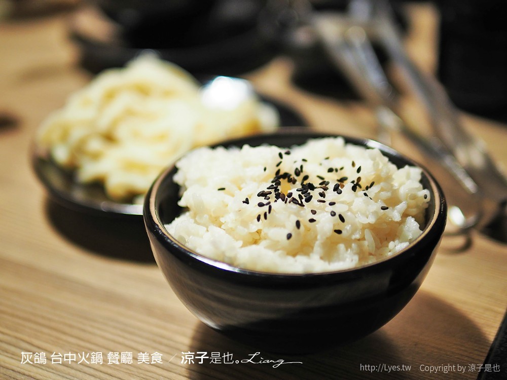 灰鴿 台中火鍋 餐廳 美食