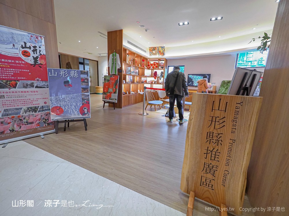 山形閣溫泉飯店 宜蘭礁溪 日式溫泉住宿 龜山島 礁溪火車站