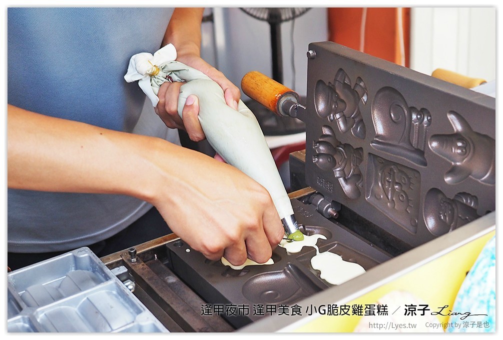 逢甲夜市 逢甲美食 小G脆皮雞蛋糕 - 涼子是也 blog