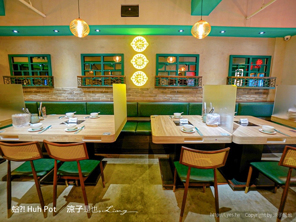 蛤 Huh Pot 菜單 台中公益路美食 火鍋餐廳 浮誇系卜卜蜆蛤蜊火鍋 港式料理