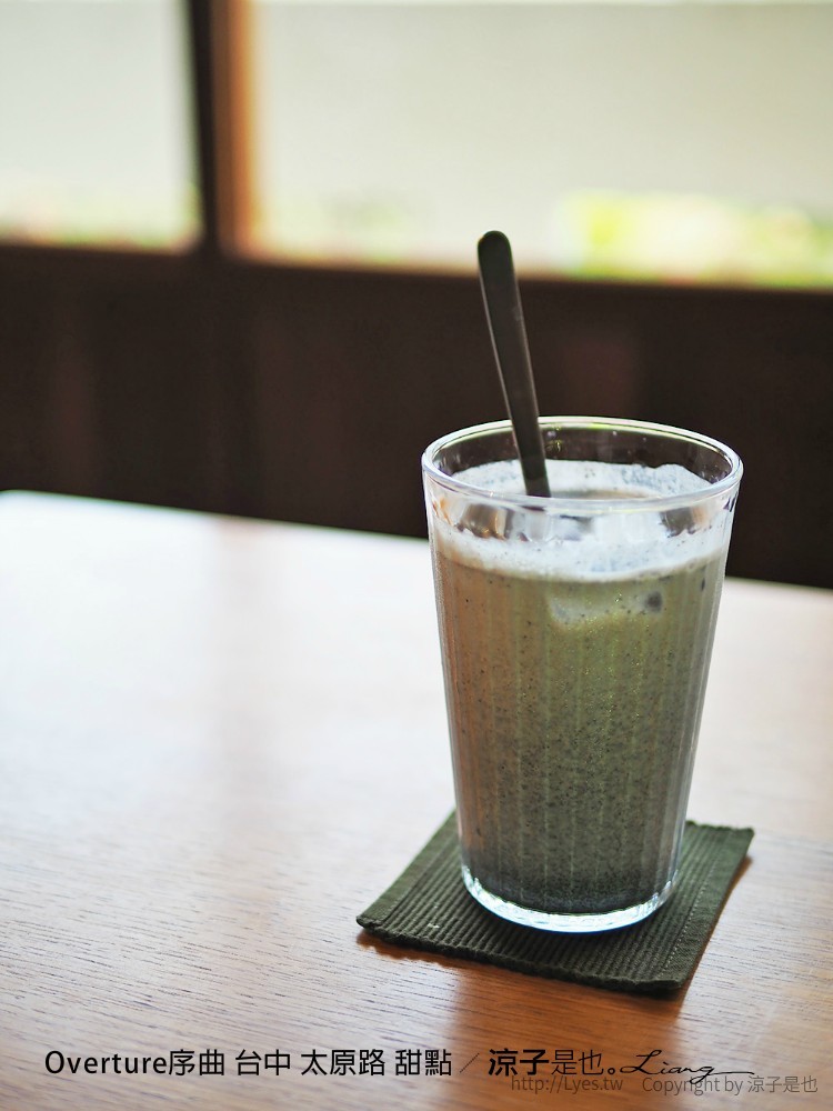 Overture序曲 台中 太原路 甜點