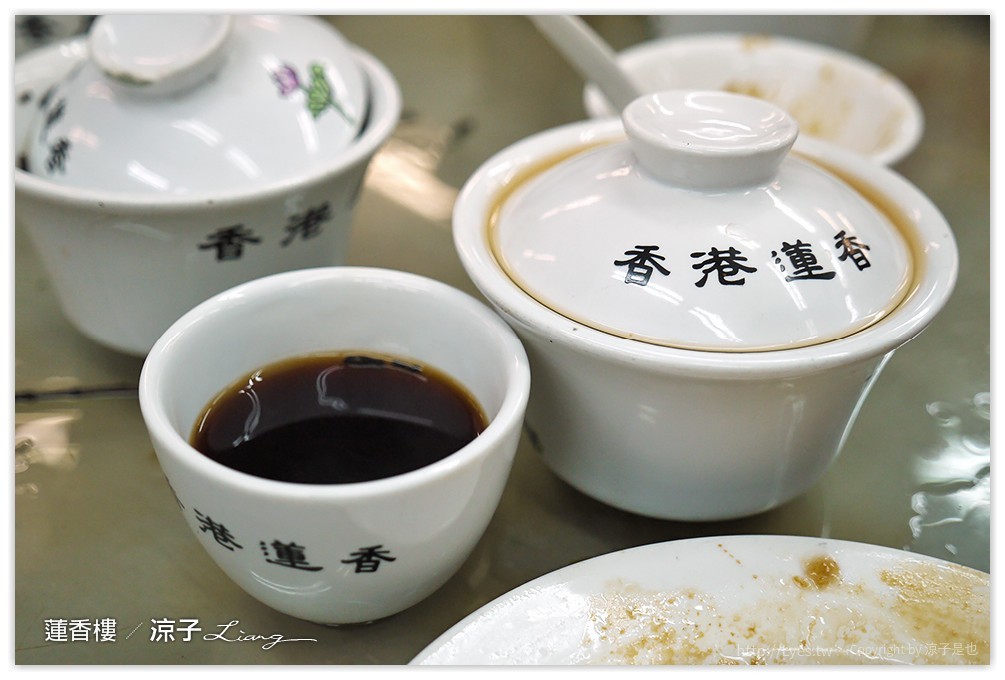 香港-蓮香樓 香港必吃的傳統港式飲茶餐廳