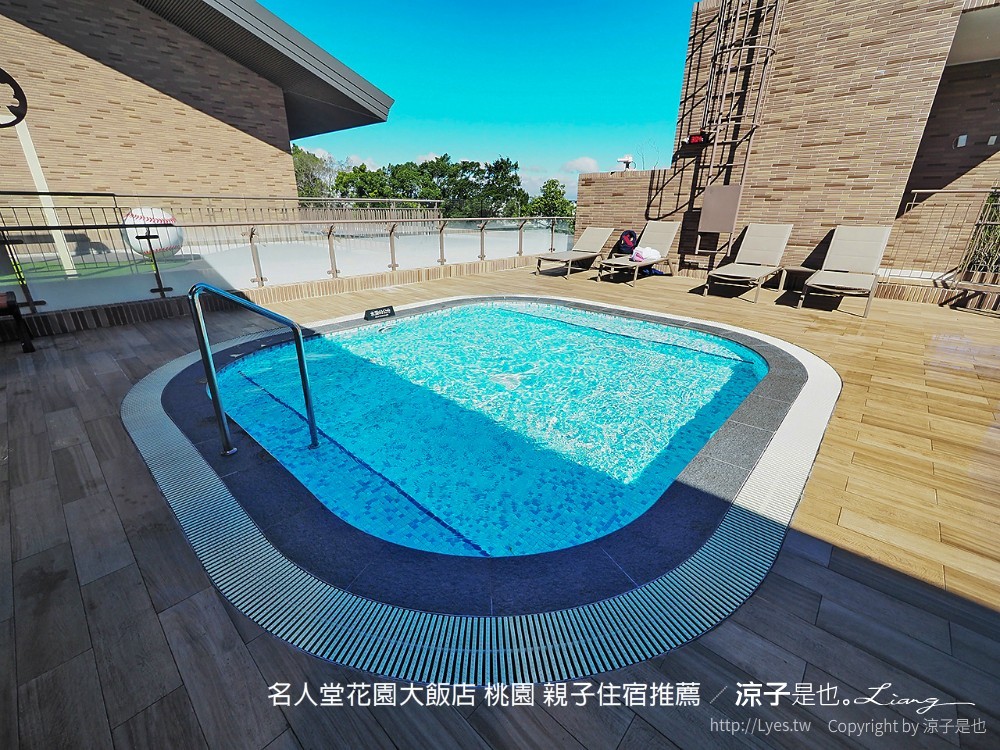 名人堂花園大飯店 桃園 親子住宿推薦