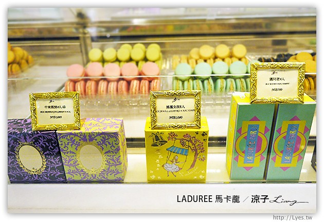 台中-LADUREE馬卡龍(新光三越)-Ladurée來自法國的夢幻頂級馬卡龍試吃報告