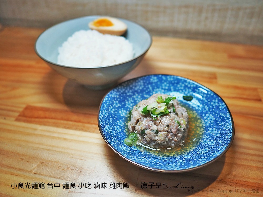 小食光麵館 台中 麵食 小吃 滷味 雞肉飯
