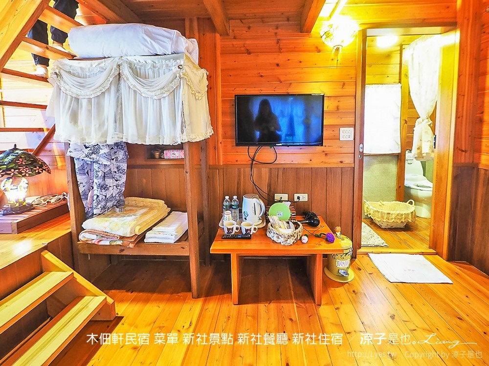 木佃軒民宿 菜單 新社景點 新社餐廳 新社住宿