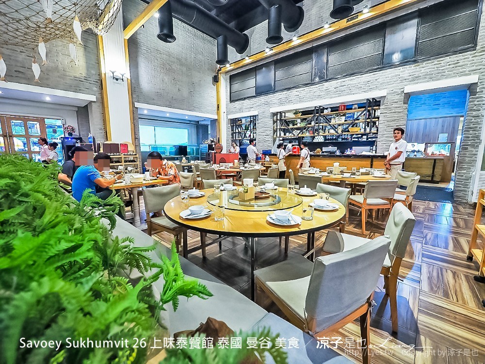 savoey sukhumvit 26 上味泰餐館 泰國 曼谷 美食