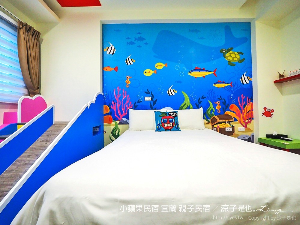 小蘋果民宿 宜蘭民宿 住宿 包棟民宿 親子民宿 烤肉 景點推薦