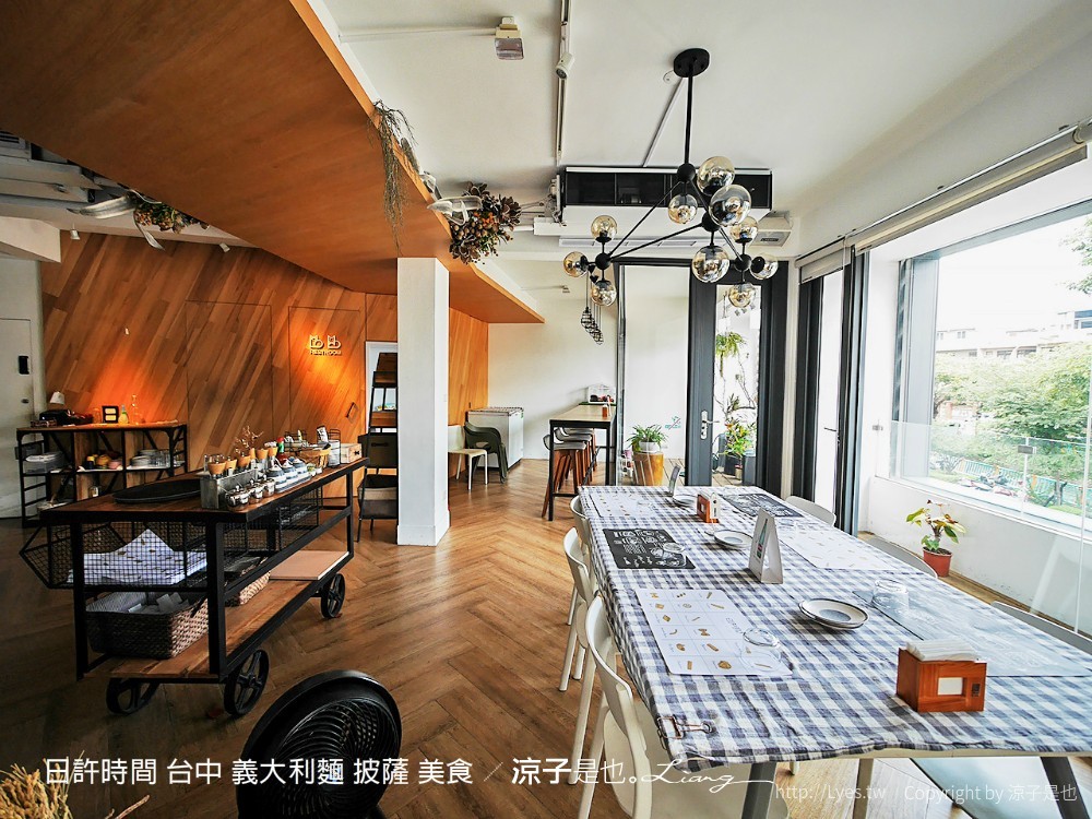 日許時間 台中 義大利麵 披薩 美食