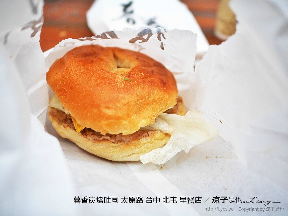 暮香炭烤吐司 太原路 台中 北屯 早餐店