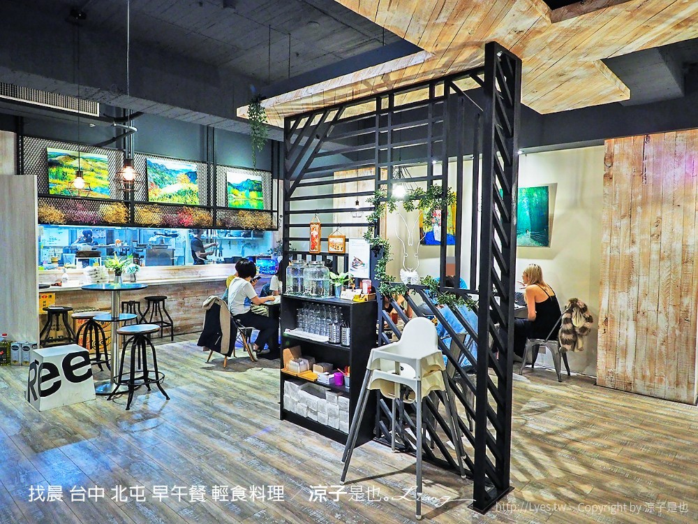 找晨 台中 北屯 早午餐 輕食料理
