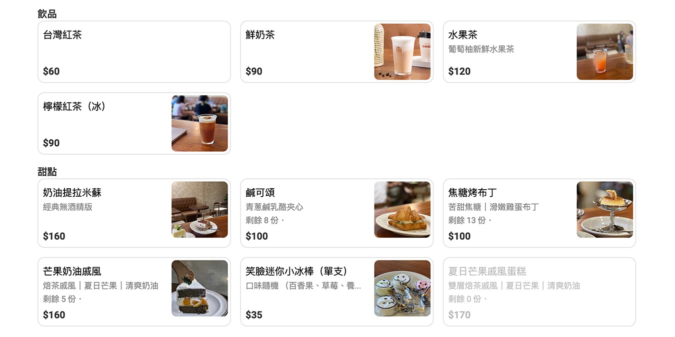 禾作Hezuo 私房菜·餐聚 菜單 台中美食 合菜餐廳 台中甜點咖啡館 禾作二店 北屯美食