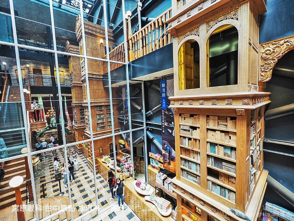 宮原眼科 台中景點 冰淇淋