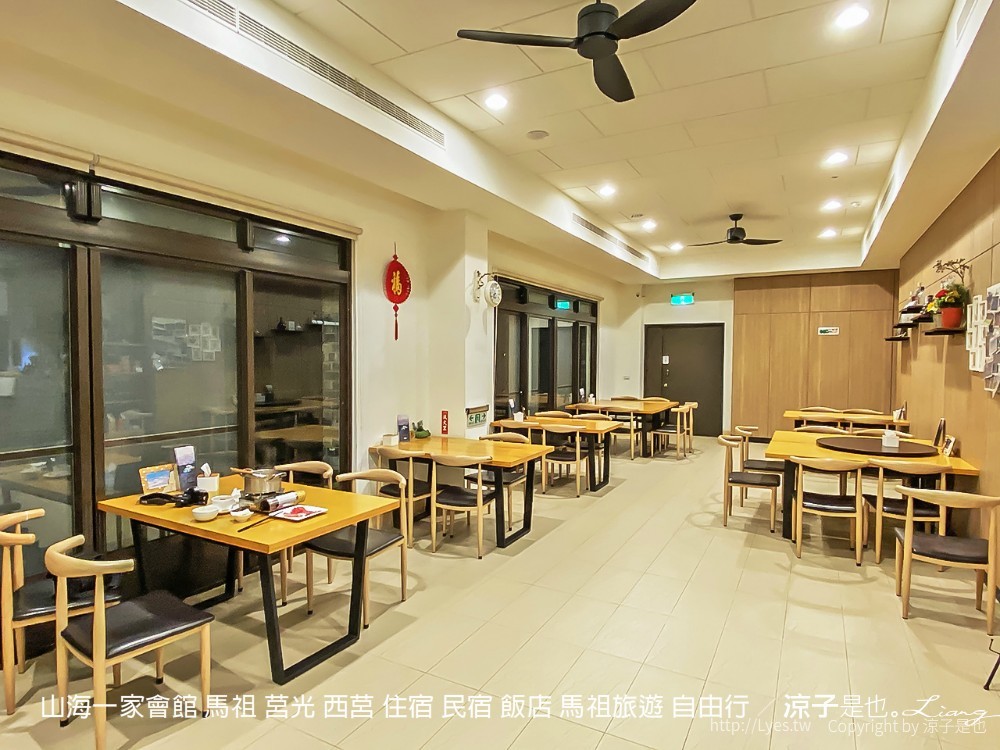 山海一家會館 馬祖 莒光 西莒 住宿 民宿 飯店 馬祖旅遊 自由行