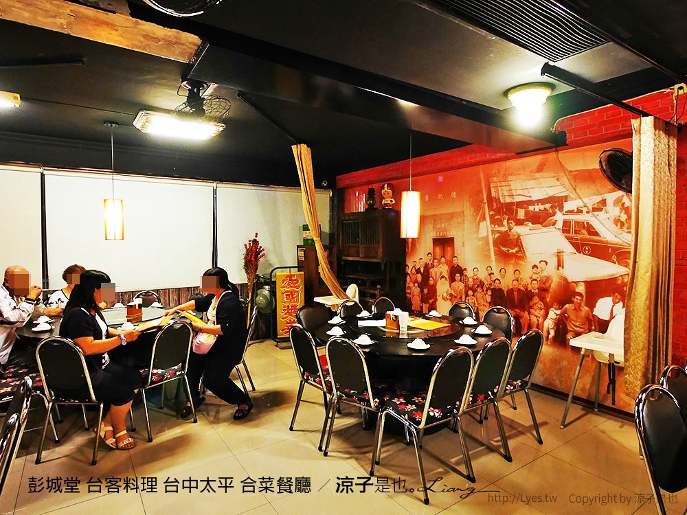 彭城堂 台客料理 台中太平 合菜餐廳