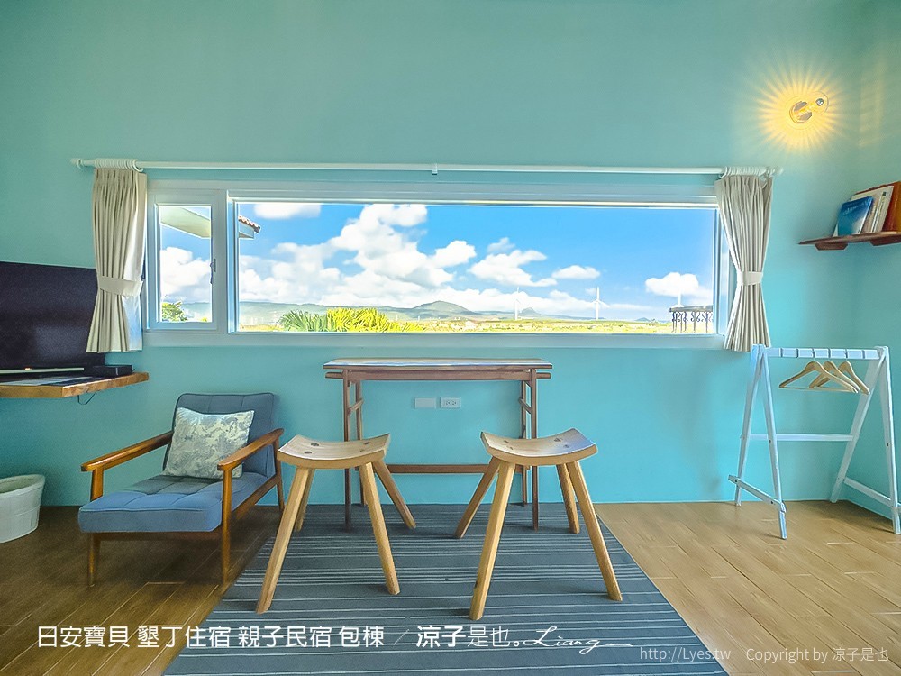 日安寶貝 墾丁住宿 親子民宿 包棟