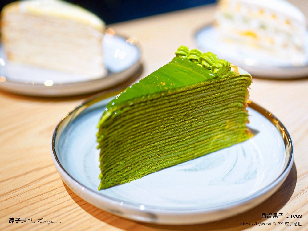 香緹果子 台中千層蛋糕 菜單 價位 台中咖啡館 甜點美食 抹茶 水果千層 chantilytea