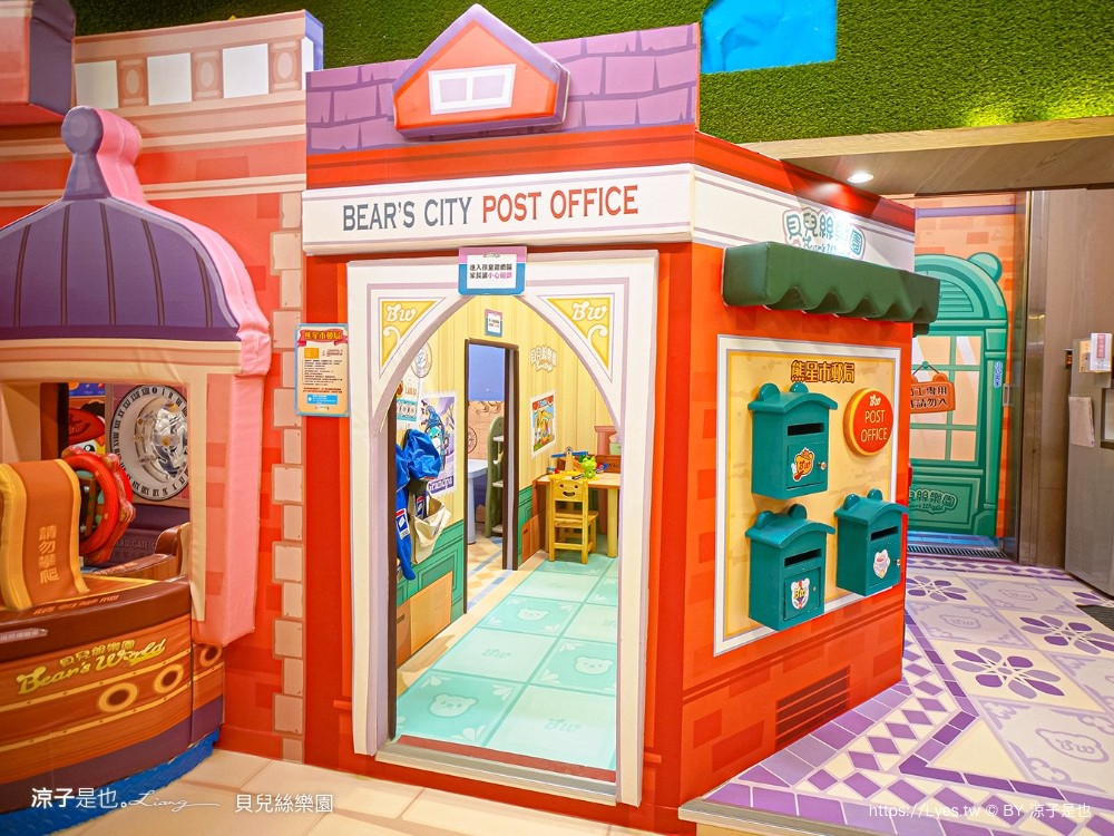 貝兒絲樂園 台中米平方館 門票 預約 悠遊英國主題館 熊星卡 好友優惠 年齡 餐廳菜單 親子景點 樂園 活動