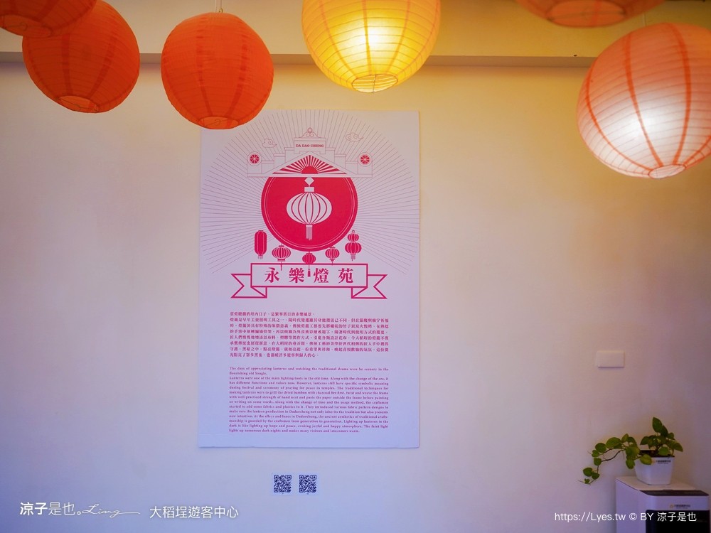 大稻埕 遊客中心 台北景點 旗袍體驗 漢服體驗 網美拍照 台北親子景點 台北車站景點 新北景點