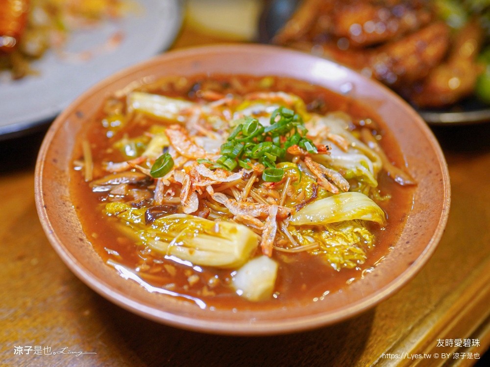 友時愛碧珠 菜單 墾丁美食 恆春美食 屏東餐廳 私房料理 復古風 合菜餐廳 墾丁小餐館 訂位