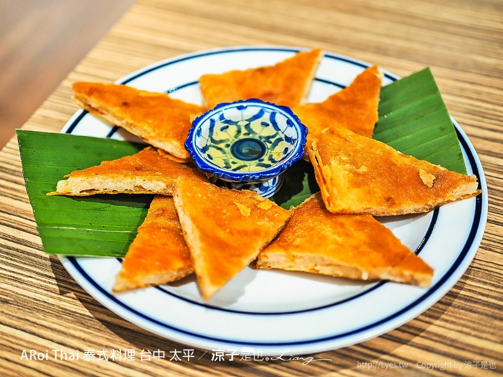 aroi thai 泰式料理 台中 太平