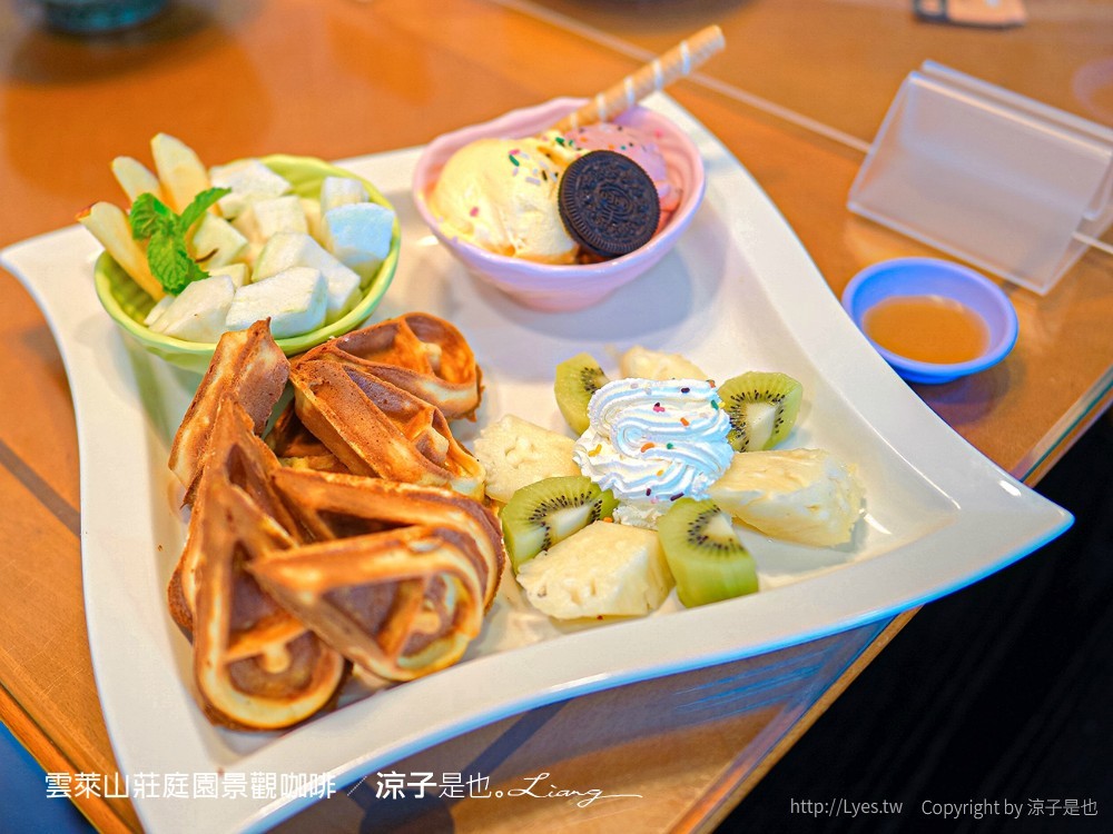 台南白河-雲萊山莊庭園景觀咖啡(附菜單) 在煙嵐雲岫的關子嶺高山享受香濃東山咖啡